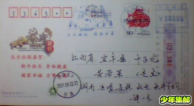 图片 017.jpg