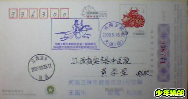 图片 022.jpg