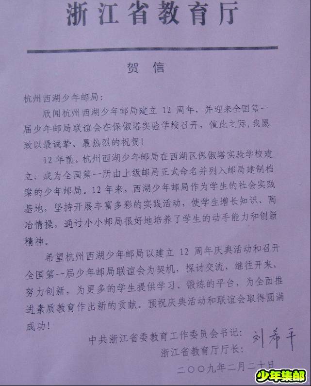 刘希平.jpg