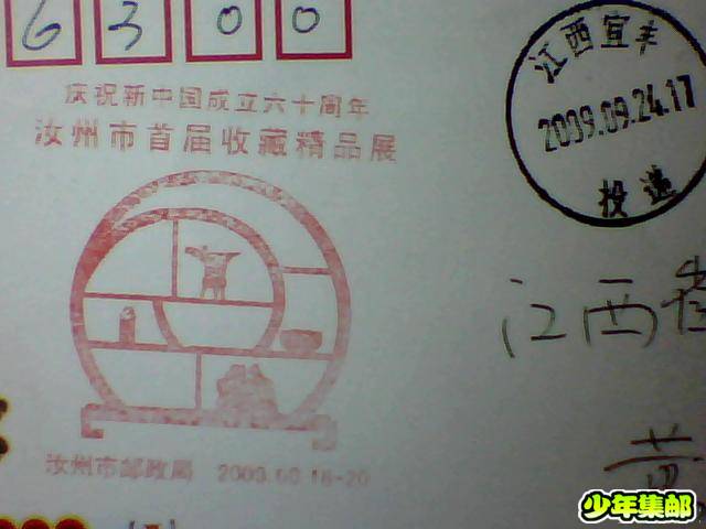 图片 003.jpg