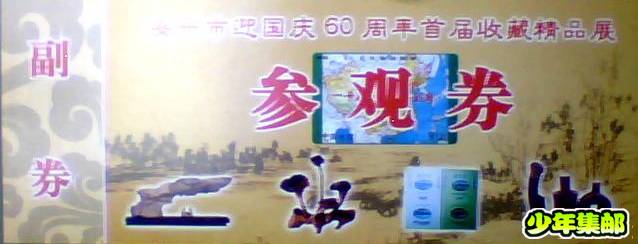 图片 004.jpg