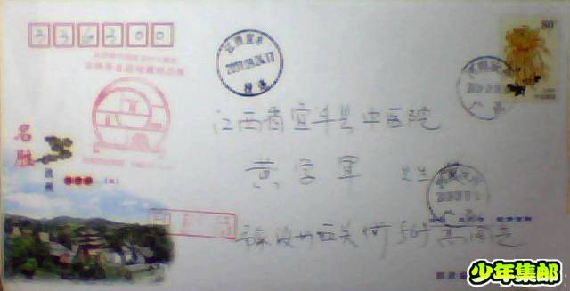 图片 001.jpg