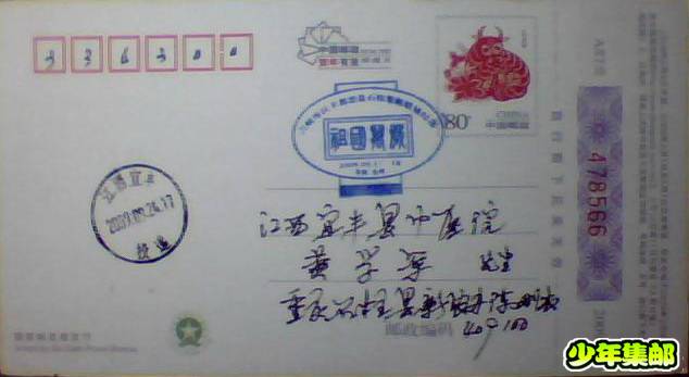 图片 005.jpg