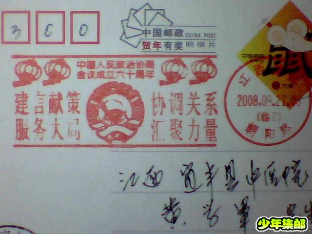 图片 007.jpg