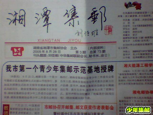 图片 009.jpg