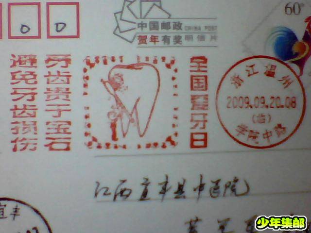图片 010.jpg