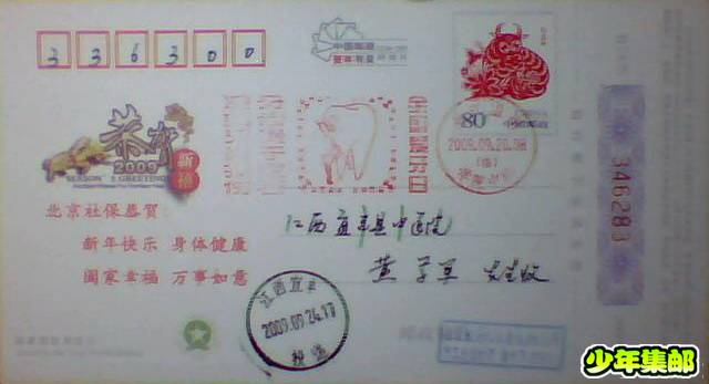 图片 009.jpg