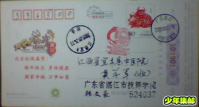 图片 012.jpg