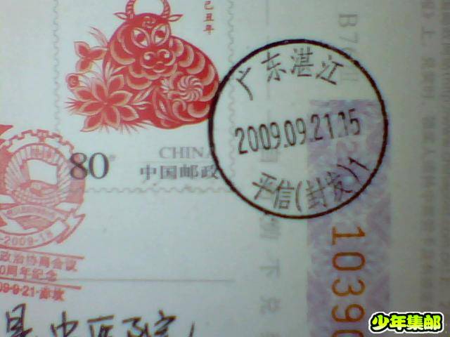 图片 013.jpg