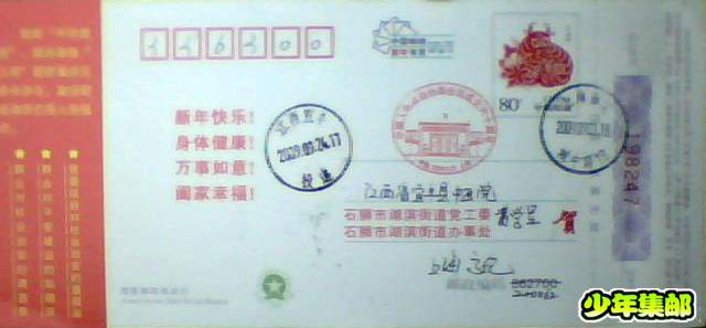 图片 014.jpg