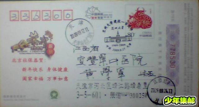 图片 015.jpg
