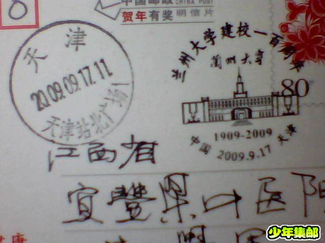 图片 016.jpg