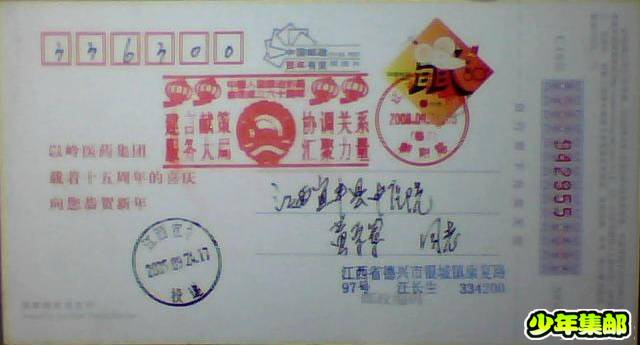 图片 016.jpg
