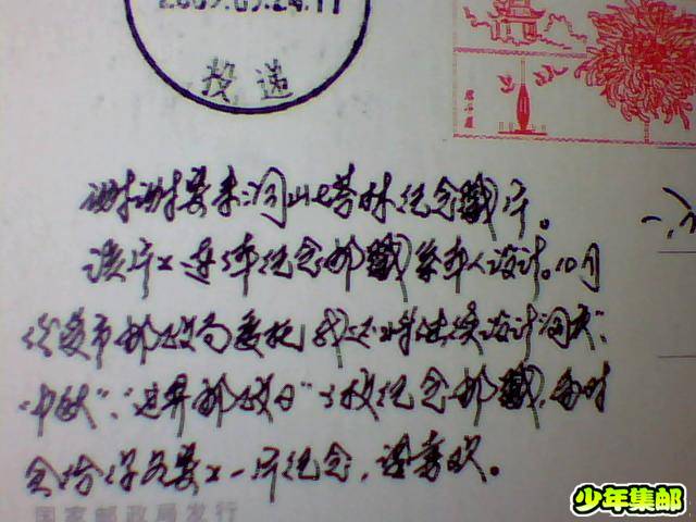 图片 020.jpg