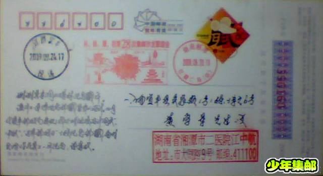 图片 018.jpg