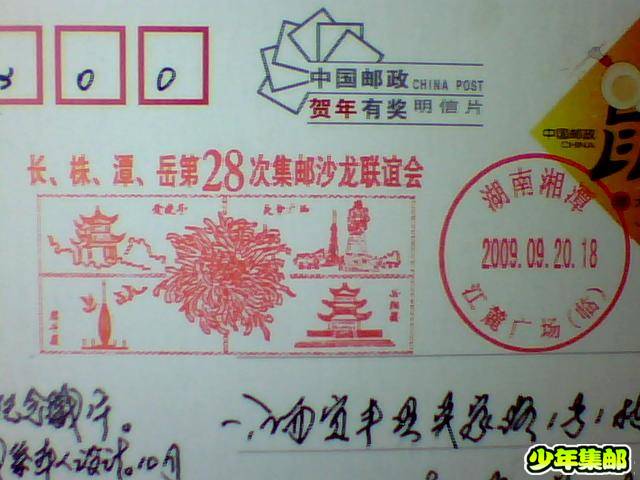 图片 019.jpg