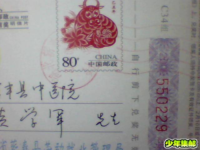 图片 027.jpg