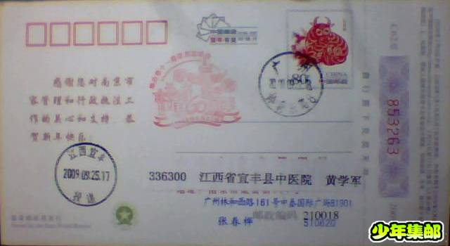 图片 039.jpg