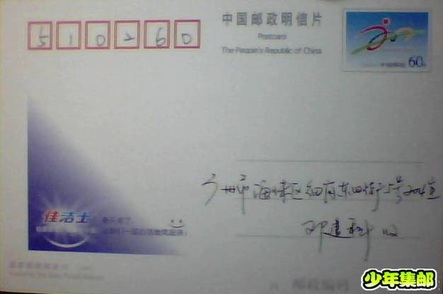图片 044.jpg