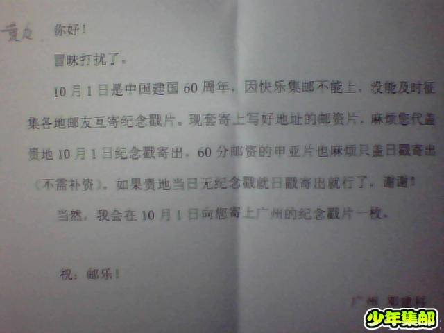 图片 046.jpg