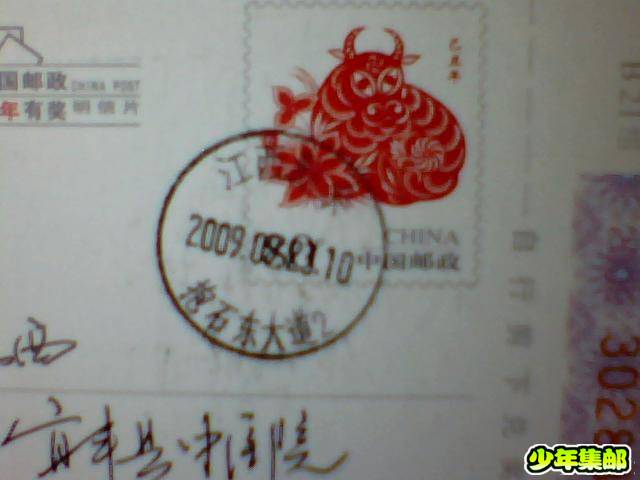 图片 002.jpg