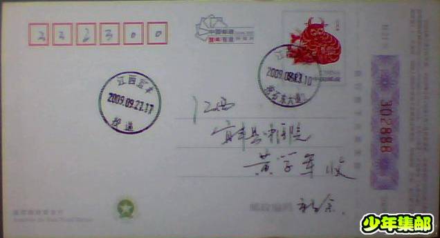 图片 001.jpg