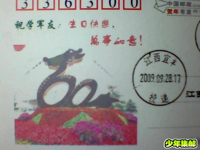 图片 007.jpg
