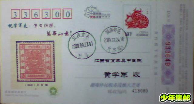 图片 002.jpg