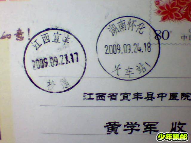 图片 003.jpg