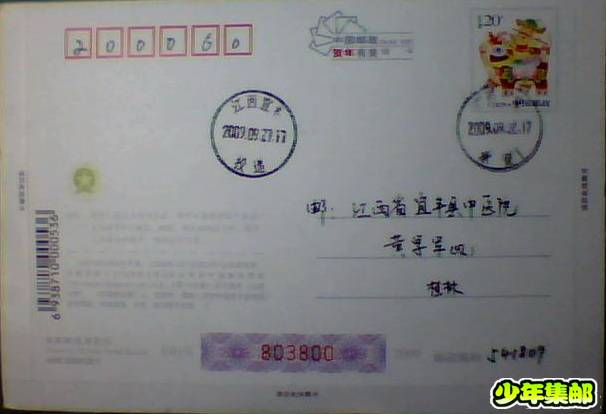 图片 007.jpg