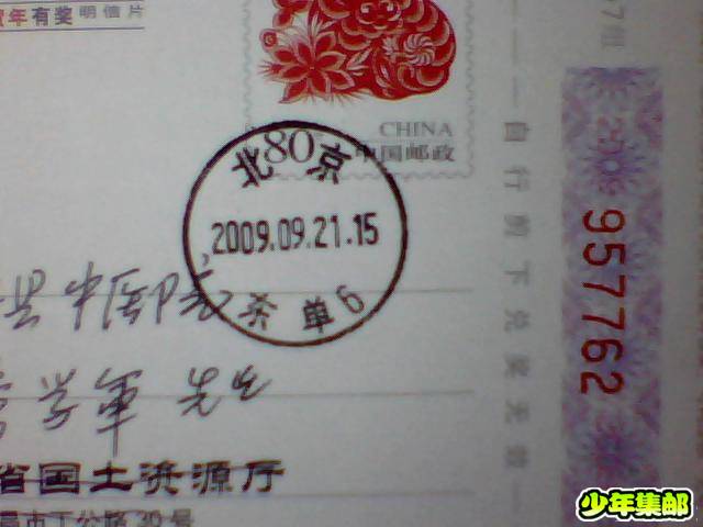 图片 012.jpg