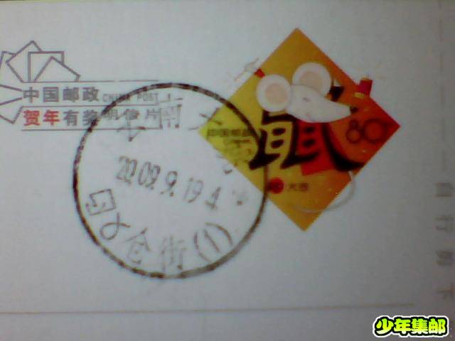 图片 014.jpg