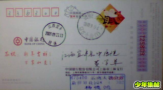 图片 013.jpg