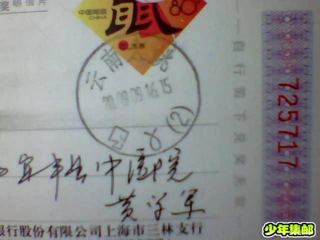 图片 016.jpg