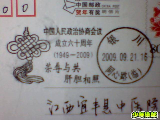 图片 017.jpg