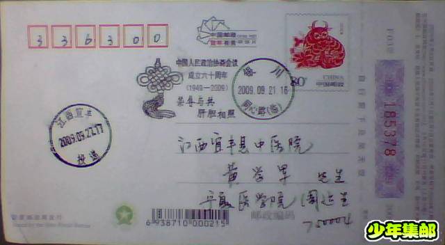 图片 016.jpg