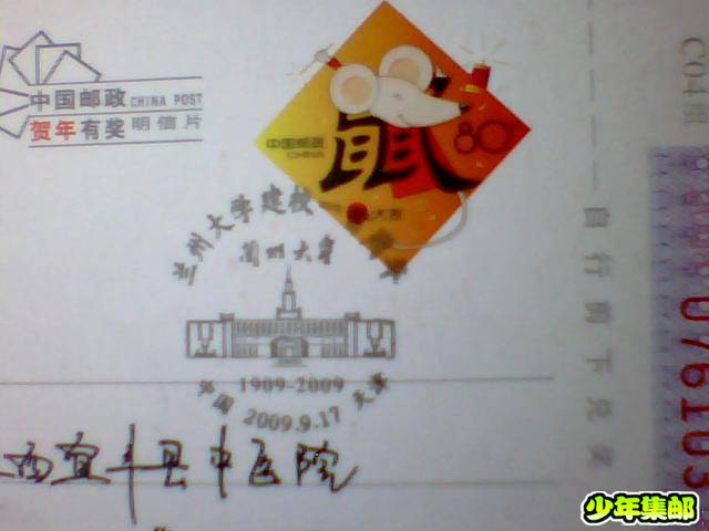 图片 019.jpg