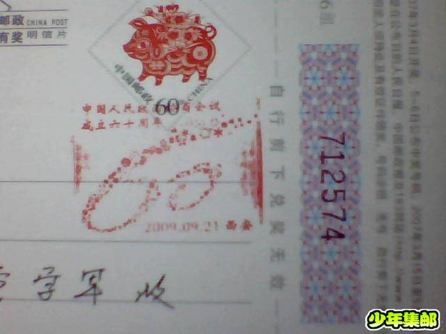 图片 020.jpg