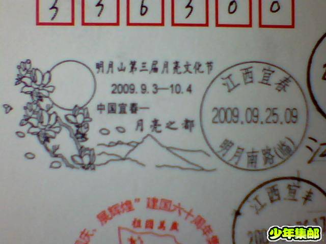 图片 023.jpg