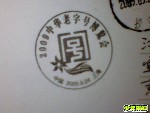 图片 025.jpg