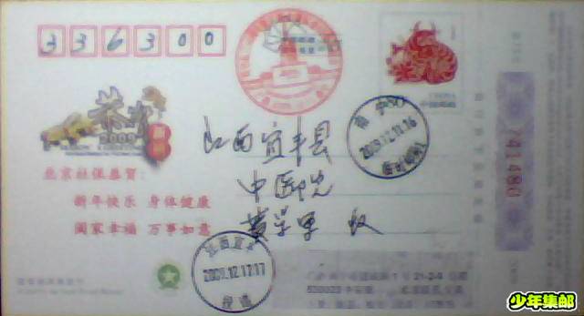 图片 001.jpg
