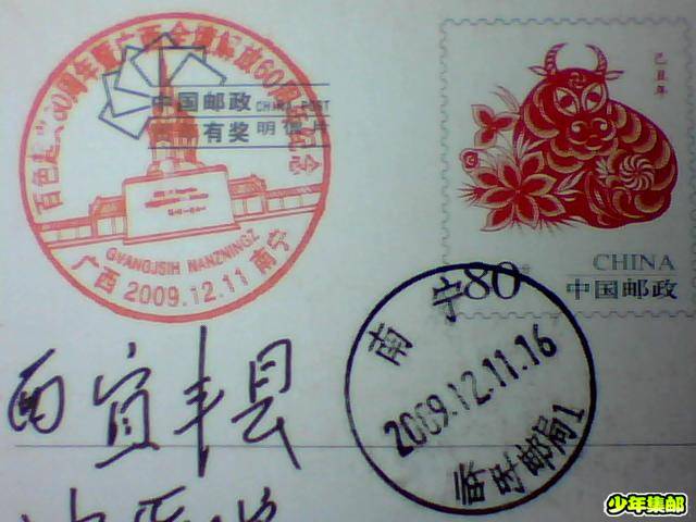 图片 002.jpg