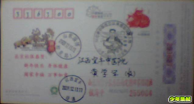 图片 002.jpg