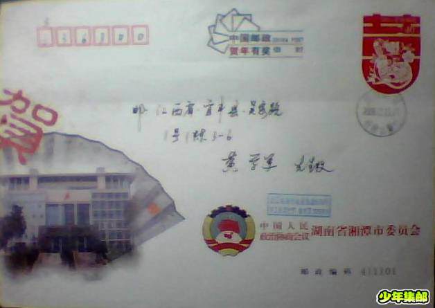 图片 003.jpg