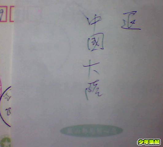图片 012.jpg