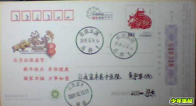 图片 012.jpg