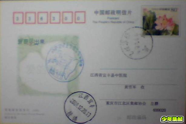 图片 001.jpg