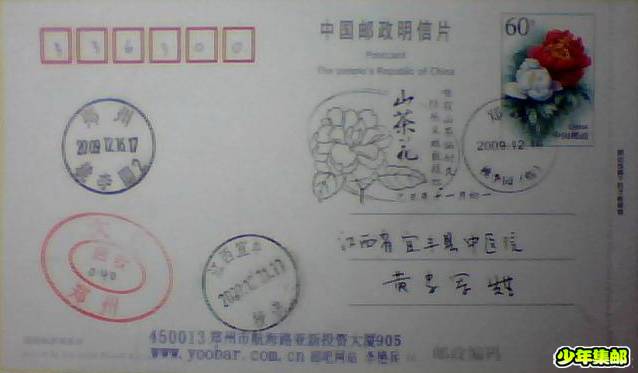 图片 001.jpg