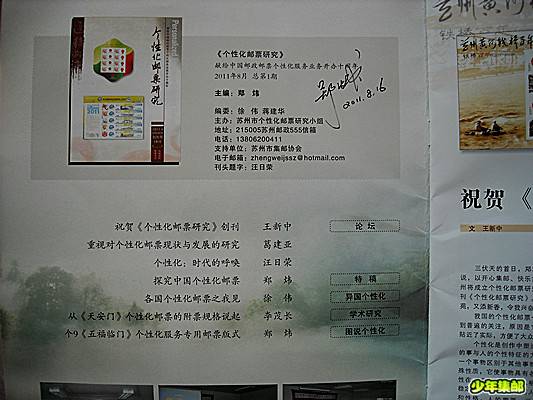dscn0879_副本.jpg