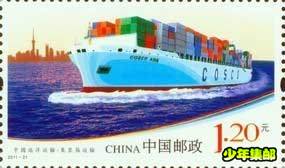 远洋运输（图3）.JPG